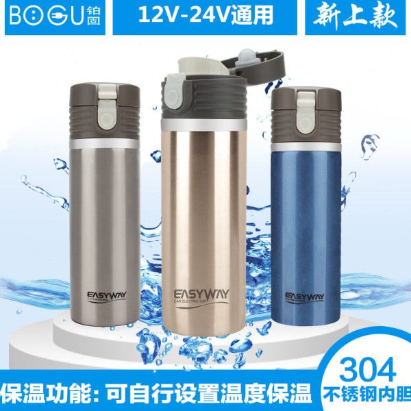 铂不锈钢杯保温杯烧水壶12通用双层电热水杯汽车用加热车载固24V/