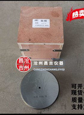 （0通止规JG-厂）通止规马歇尔交通J 专用6通止规试验62006度稳定