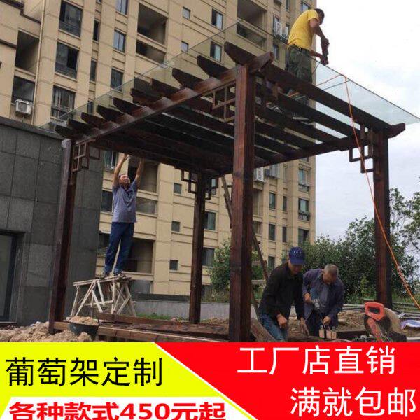 防腐木葡萄架庭院廊停车棚长廊架户外凉亭花架爬藤架遮雨棚碳化木