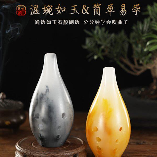 埙树脂专业孔入门埙新十陶勋损陨陶满口埙埙自学乐器演奏云古