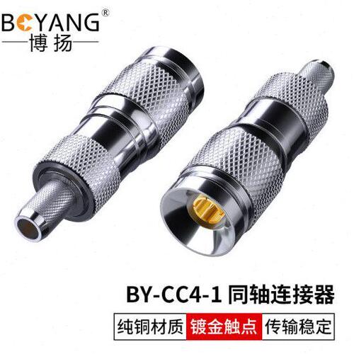 4信CC轴中兴头连接器接头通头同2-头 4MJECC博扬 1卡特个10 阿尔