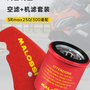 空滤马30S鲁士阿普机滤imax250保养改装/Ma0通用利s配件亚loRs
