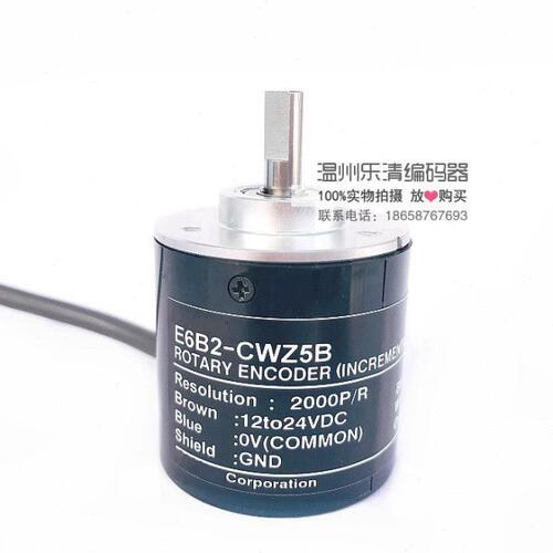 E6B2编码器NWP光电编码器 喷码机B定位P  测速 - R/编码器CZ5P720