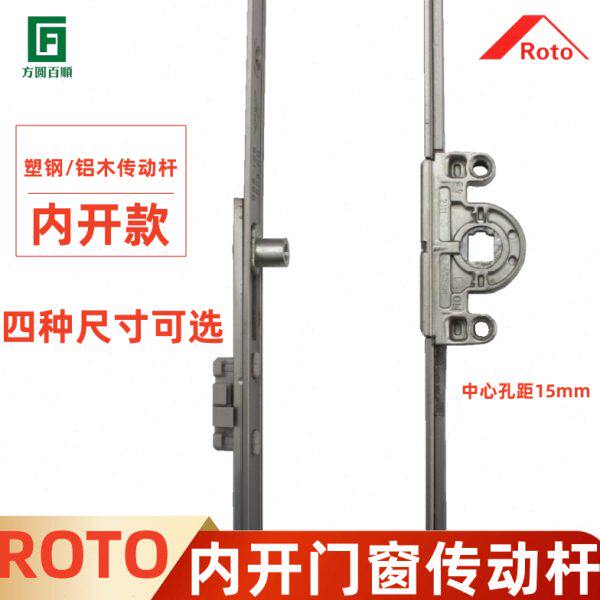 窗门窗内锁杆动执配件件钢动器传联器传诺托塑窗五金把手动手平开