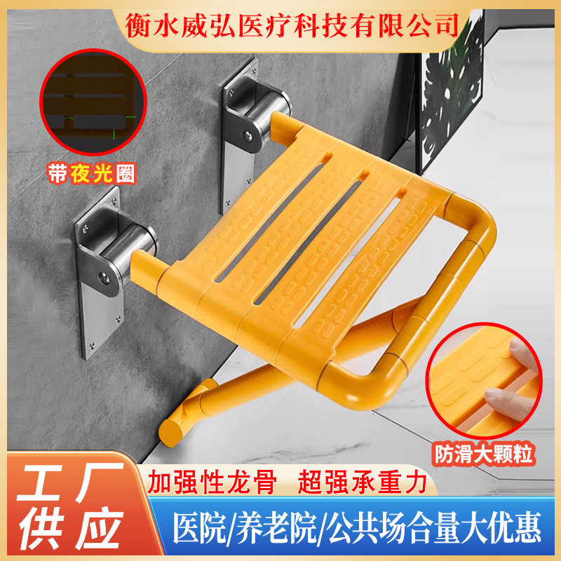卫生间老人残疾人折叠上翻淋浴椅不锈钢浴室壁椅无障碍防滑浴凳