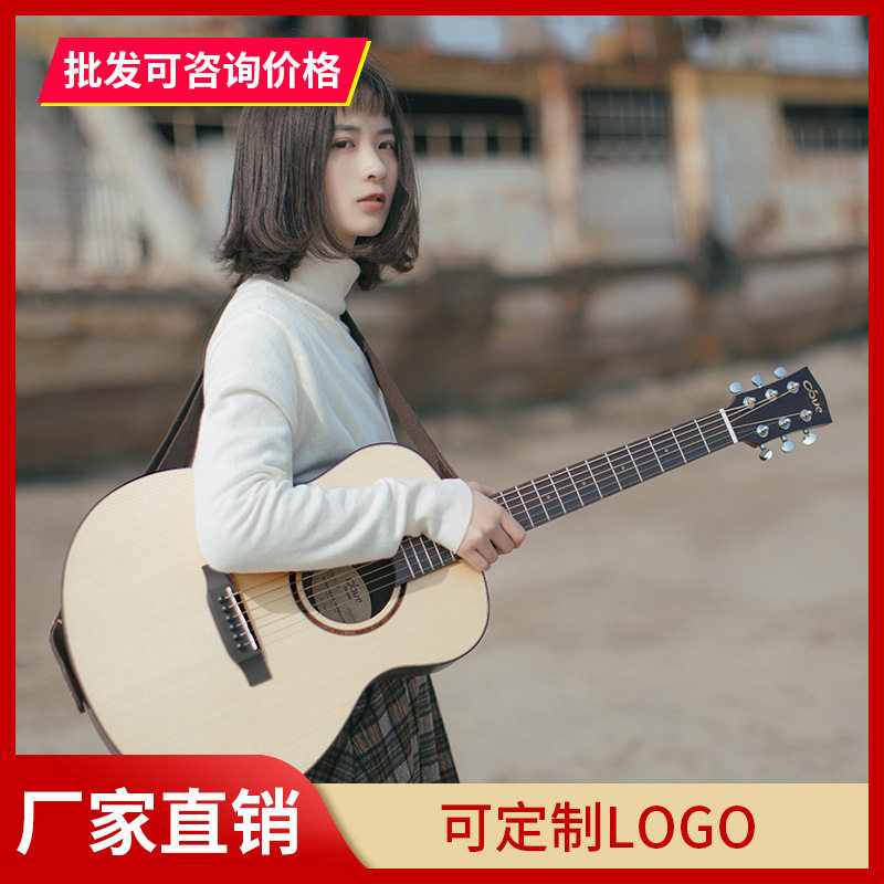 DOVE鸽子吉他 民谣木吉他 DTB260NM 初学者女生面单板学生36寸