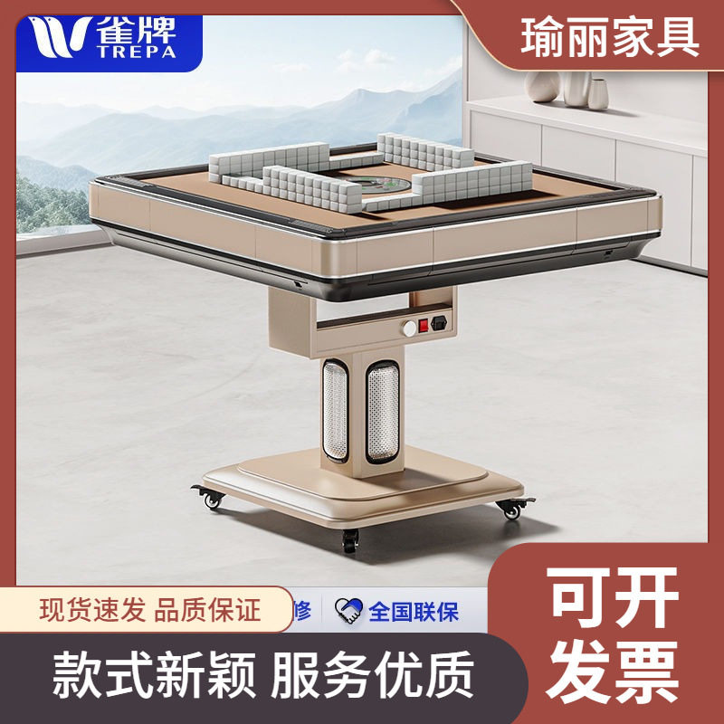 雀牌三层机麻将机全自动餐桌两用2024新款折叠麻将桌家用多功能图片
