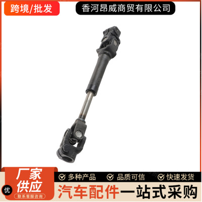 跨境电商564002T501 56400-2T501适用现代起亚万向节十字轴