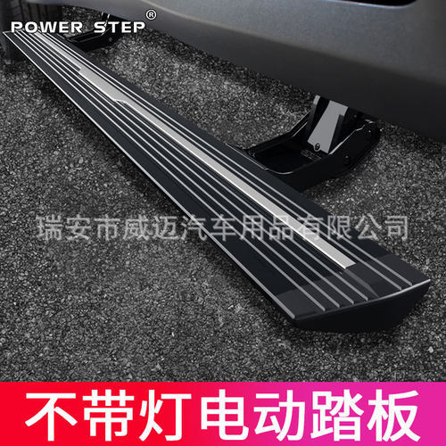 适用宝马X5L电动踏板X7/x3/X6/X4/X1自动伸缩改装侧脚踏厂家直销