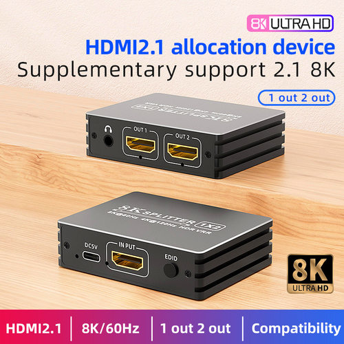 HDMI视频分配器1分2出1分4 8KHDMI2.1音频分离器hdmi一进二出同显