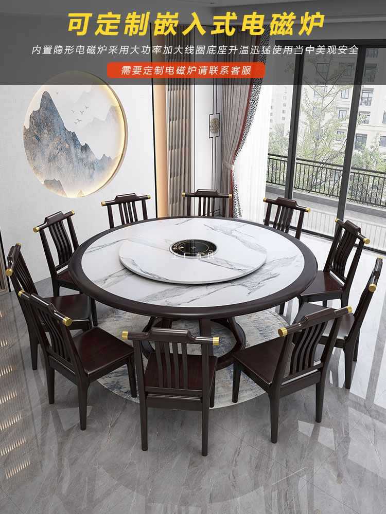 ?新中式岩板圆桌家用餐桌椅组合10人圆桌大理石1.8米吃饭圆餐