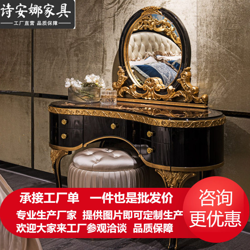 欧式梳妆台卧室收纳一体妆台妆镜妆凳公主化妆桌大户型