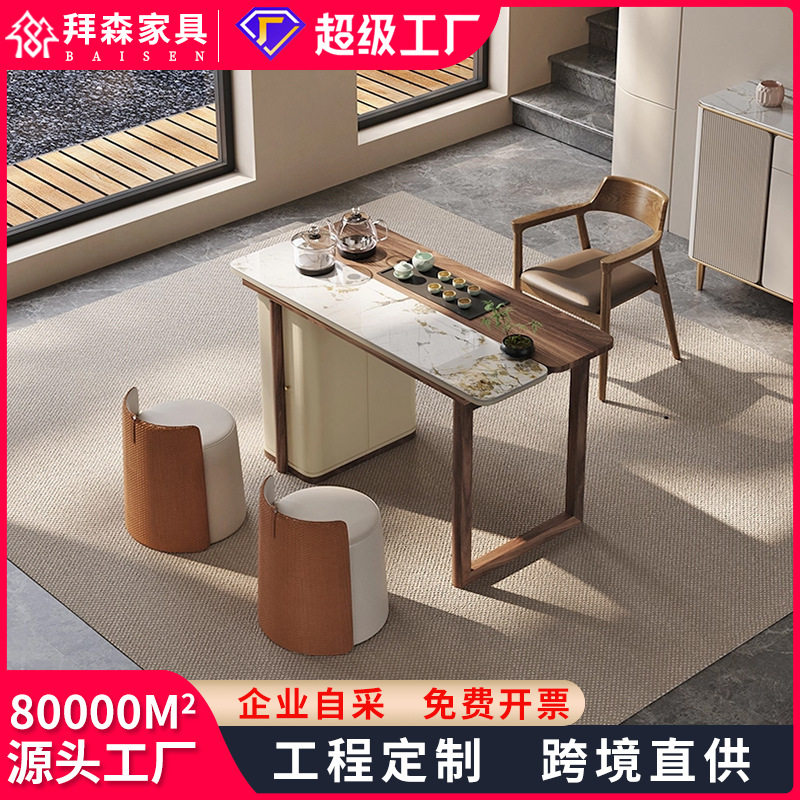 胡桃木实木岩板茶桌家用阳台小户型轻奢办公室2026新款高端新中式图片