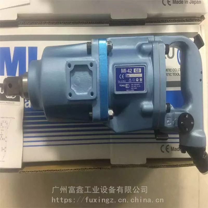 日本东空重型气动扳手MI-5500GS