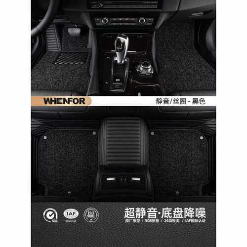 专用 于长安cs75逸动plus深蓝s07sl03univ欧尚z6启源a07汽车脚垫
