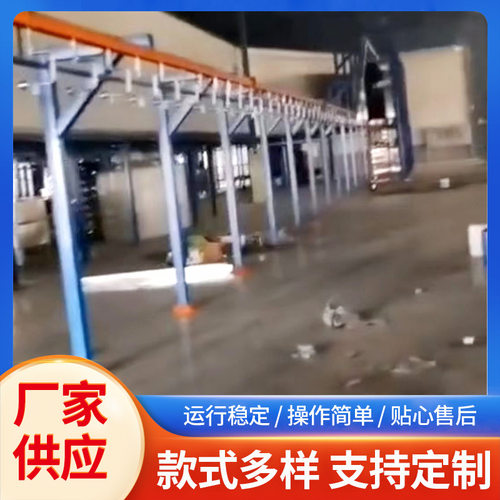 厂家吊轨喷涂流水线 自动喷粉设备流水线静电喷塑全套设备现货