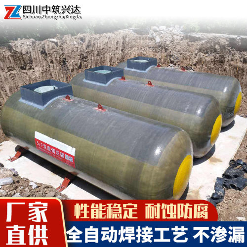 50立方储油罐卧式双层壁储油罐FF双层加油站储油罐