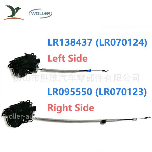 适用路虎 尾门电机马达 右 CPLA404C10BB LR072585 LR095550