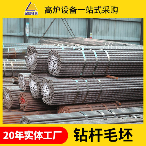 45#钢高炉钎杆毛坯锚杆凿岩机用
