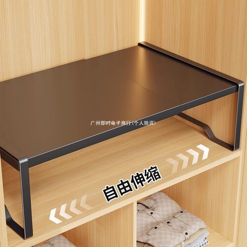 可伸缩衣柜分层隔板收纳柜子鞋柜橱柜内置物架衣橱隔断分层架
