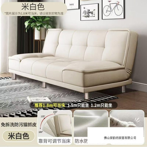 猫抓皮折叠双人沙发床