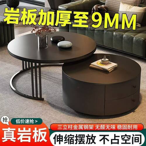 意式极简岩板圆形可移动茶几