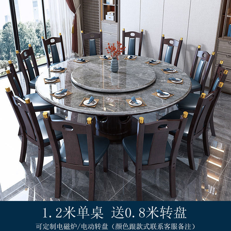 新中式岩板餐桌小户型实木圆桌转盘家用圆形大理石圆餐桌8人饭桌