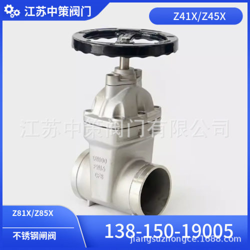 不锈钢暗杆闸阀Z45X-16PDN150软密封法兰明杆闸板开关阀