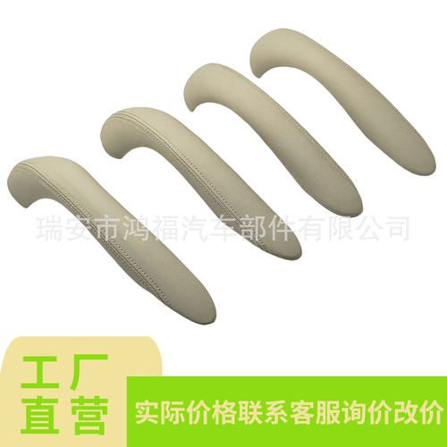 适用于17-20英菲尼迪手柄保护套