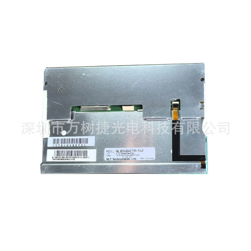 NL8048AC19-14F NLT7inch 800*480WVGA IPS宽温高亮LED100K液晶屏
