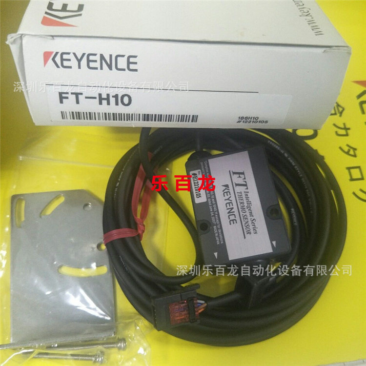 基恩士FT-55A  FT-55AP 数字红外温度 放大器单元 面板安装 PNP