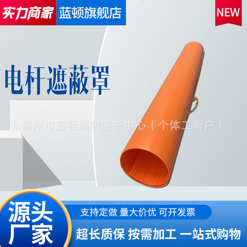 CHANCE线柱遮蔽罩硬质绝缘