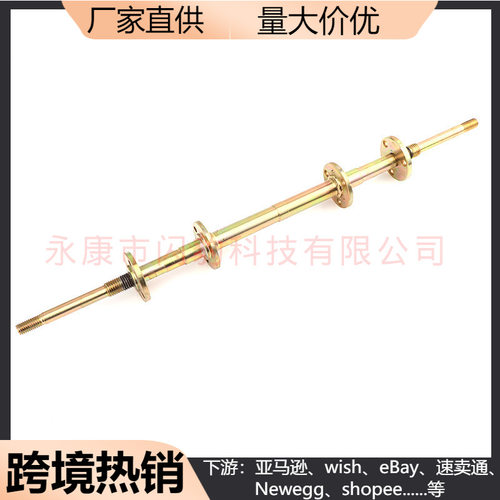 ATV49cc小四轮沙滩车后轴配件