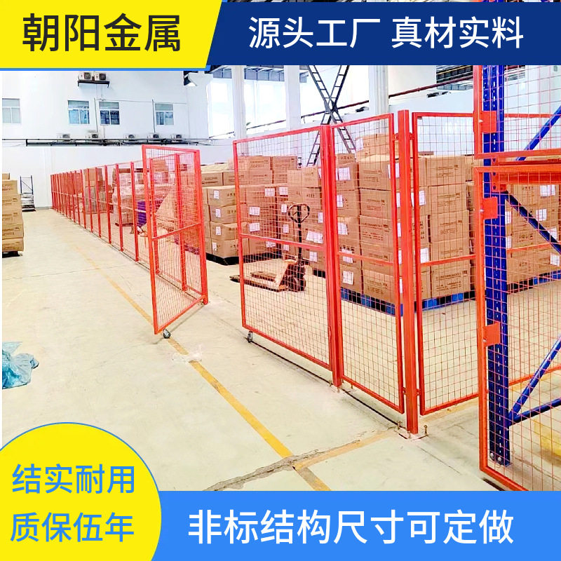 镇江本地工厂定做车间隔离网可移动栅栏设备分离防护栏钢丝网围栏
