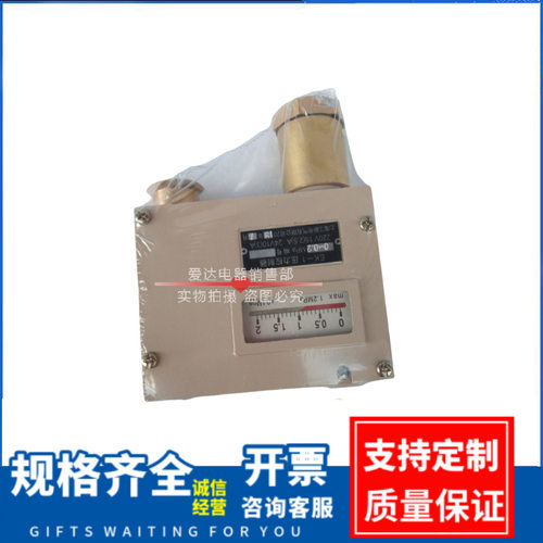 上海江新船用压力控制器0-0.2MPA