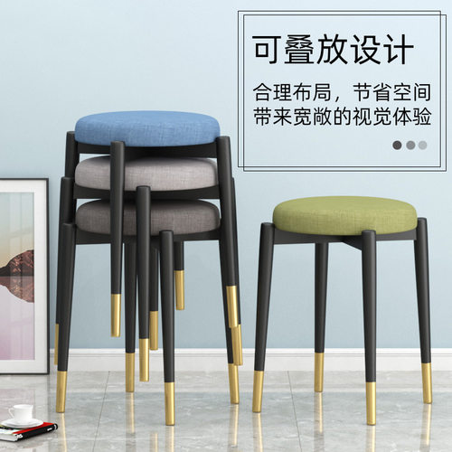 轻奢化妆凳北欧餐椅凳子靠背简约家用矮凳化妆小椅子铁艺餐凳现代