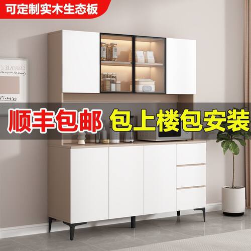 Fls加厚靠墙一体储物柜