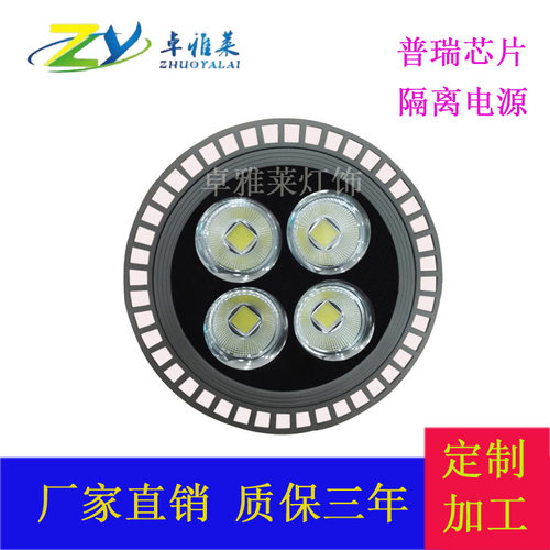 LED投光灯户外工程质保三年