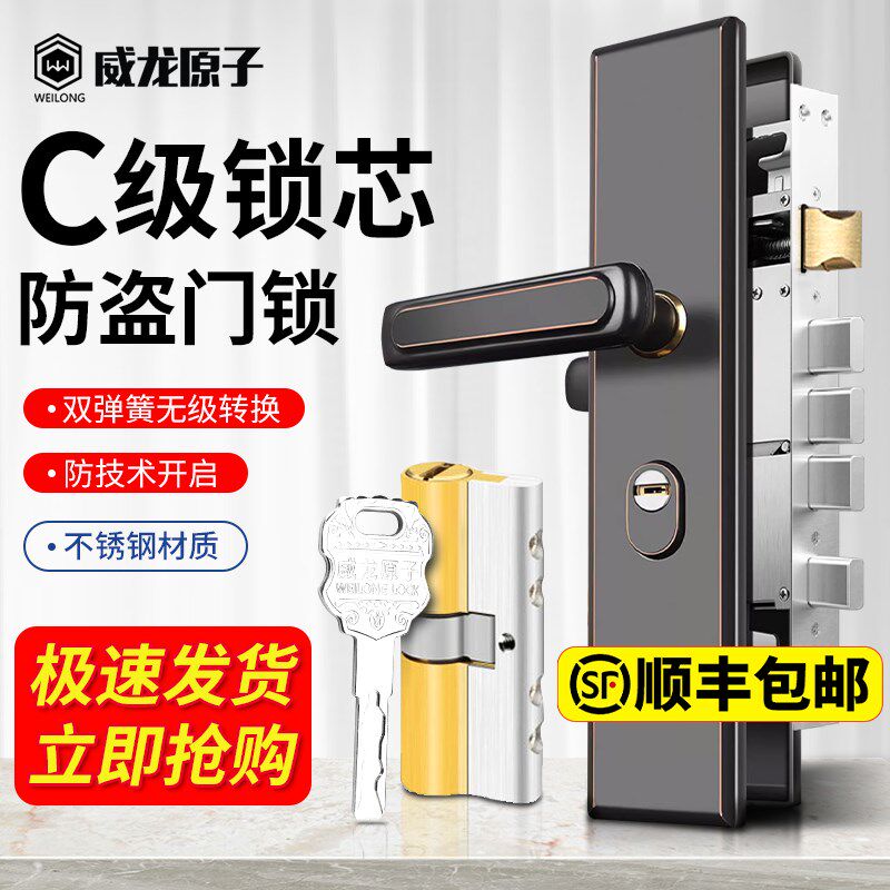 防盗门锁套装不锈钢把手锁体通用型家用锁具木门锁机械门锁大门锁