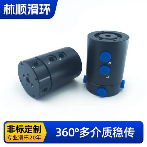 360度万向旋转接头高速旋转接头360度旋转气动旋转接头液压接头