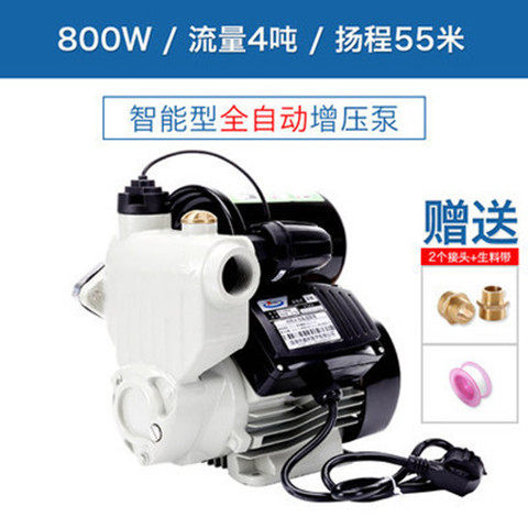 包邮特价125瓦铜线水空调家用自吸泵全自动太阳能热水器增压水泵