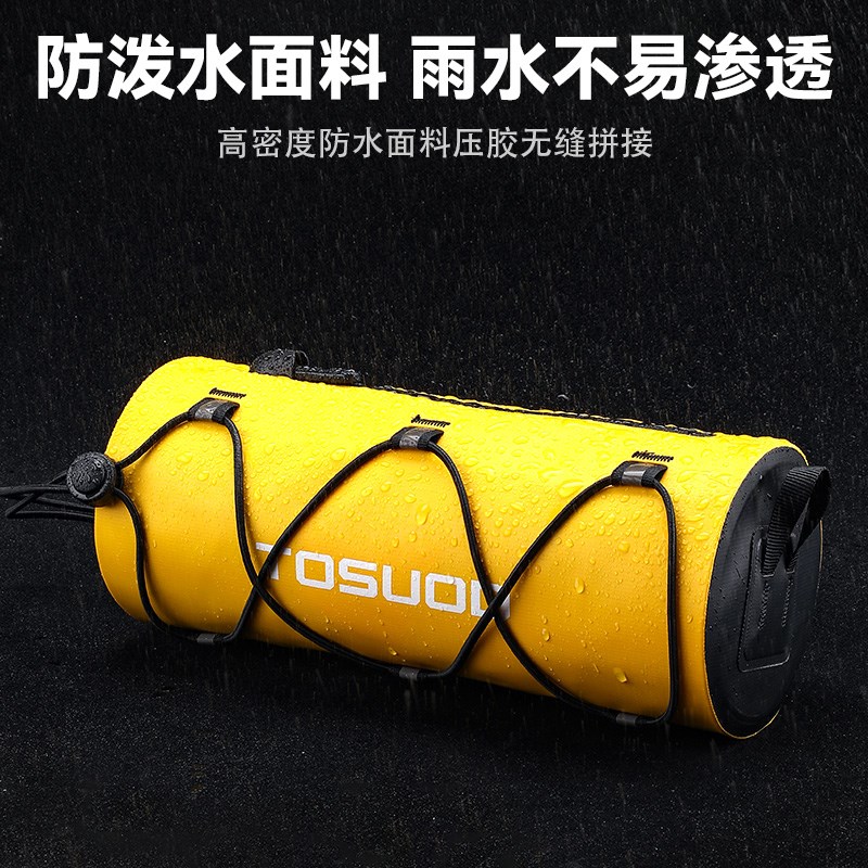 塔斯队长自行车包山地车公路车车头包车把包防水骑行挂包上管车把