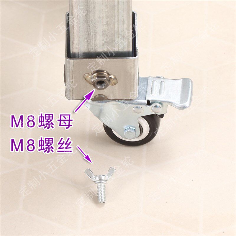 简便安装方腿家具改装万向轮带刹车置物架餐桌凳子移动脚轮滚轱辘
