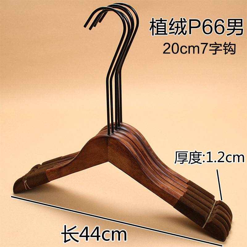 服装店衣架专用长挂钩复古防滑植绒木质衣架家用衣挂衣服撑子定制