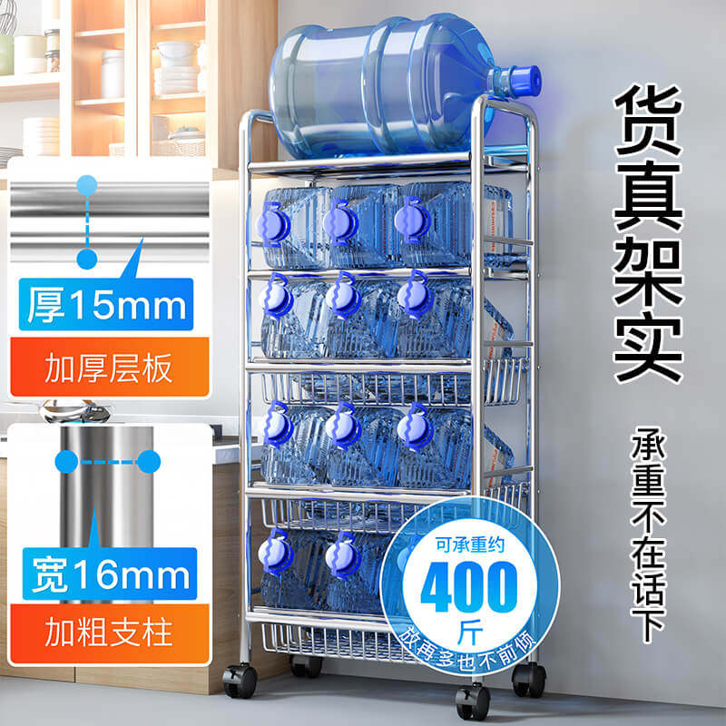 304不锈钢厨房蔬菜置物架落地多层移动放水果蔬菜篮子收纳储物筐