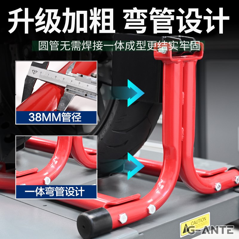 前轮驻车架停车架维修架起车架支撑架支架展示架摩托车修理工具