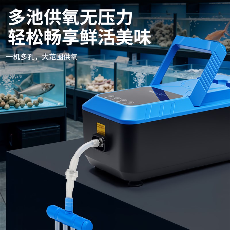 大气量浪族氧气泵养卖鱼打氧增氧机家用交直流氧气泵鱼缸钓鱼专用