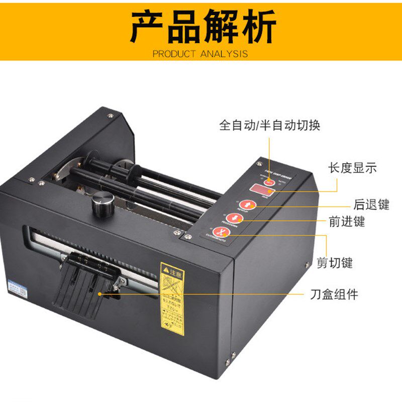 全自动胶带机切割器ZCUT-80自动胶纸机封箱机胶带座ZCUT-150台式