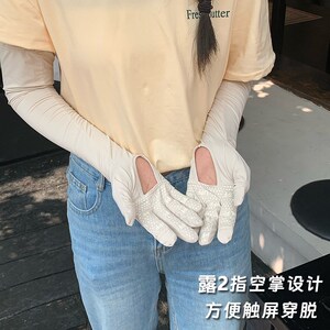 UPF50+防晒袖套冰丝冰袖女防晒手套户外开车防滑防紫外线触屏夏季