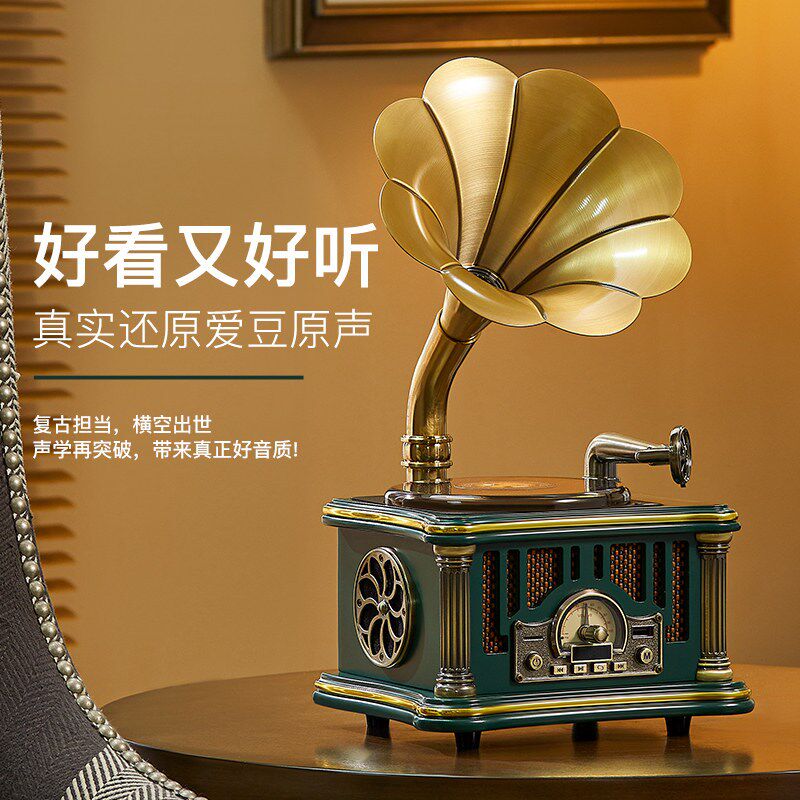 柏林之声留声机复古cd迷你唱片机收音机蓝牙客厅充电音响摆件送礼